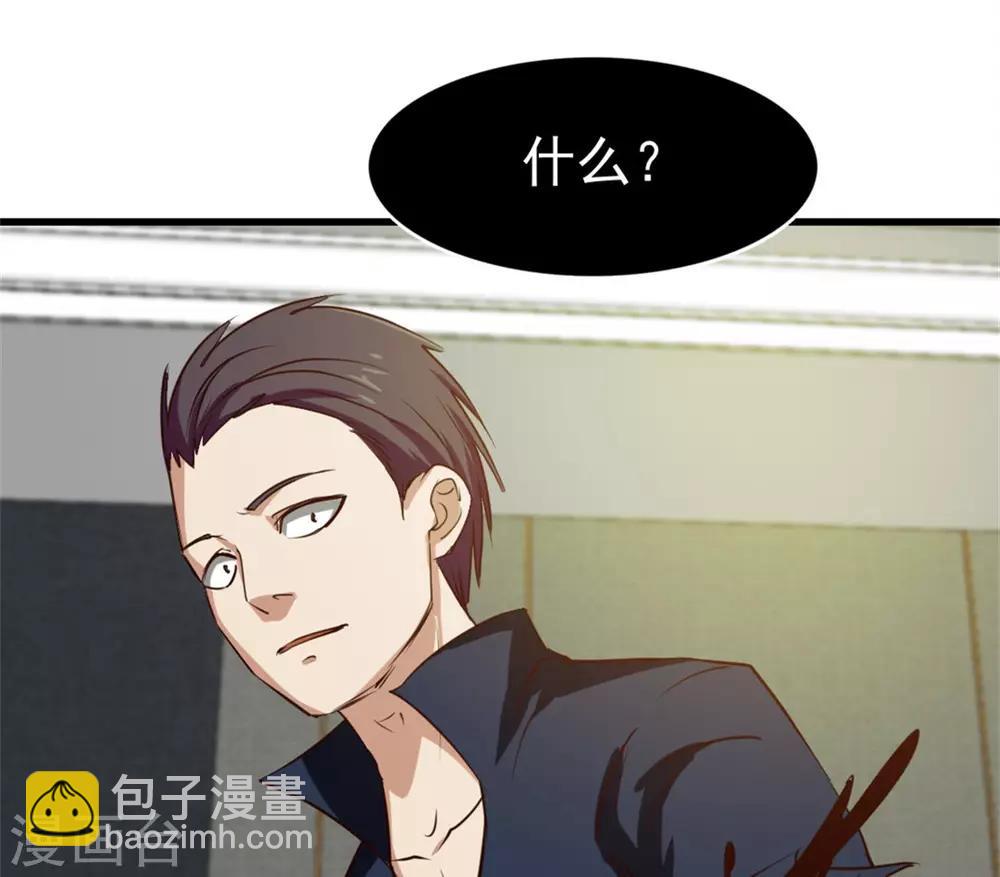 第213话 纳命来！-第214话