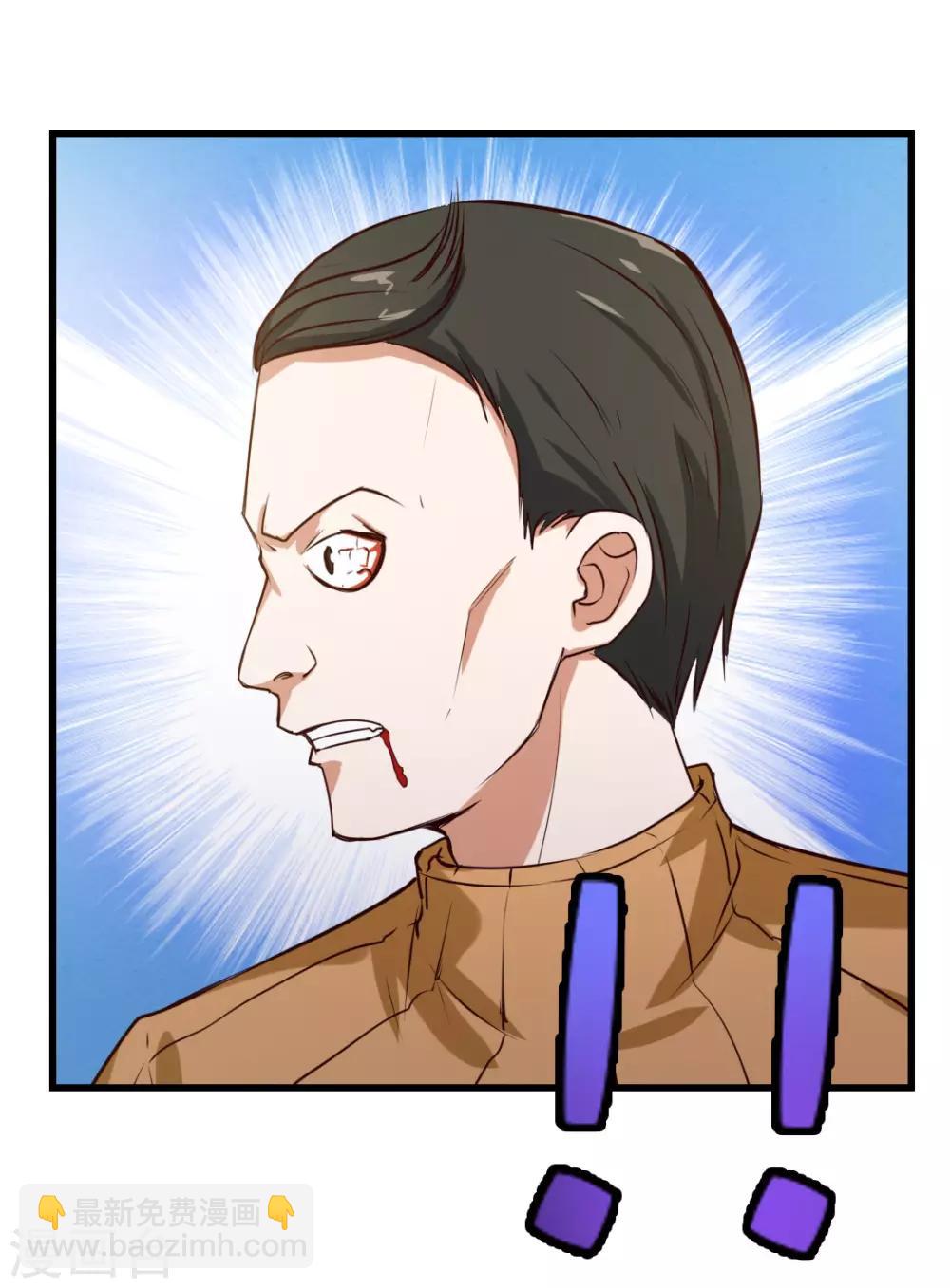 第213话 纳命来！-第214话