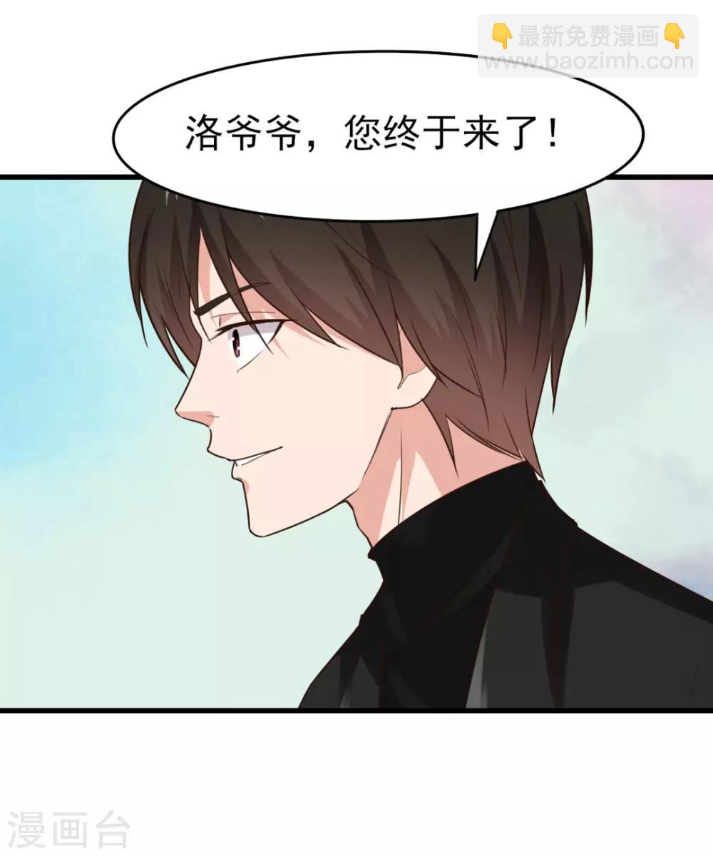 第215话 我今天要保他-第216话