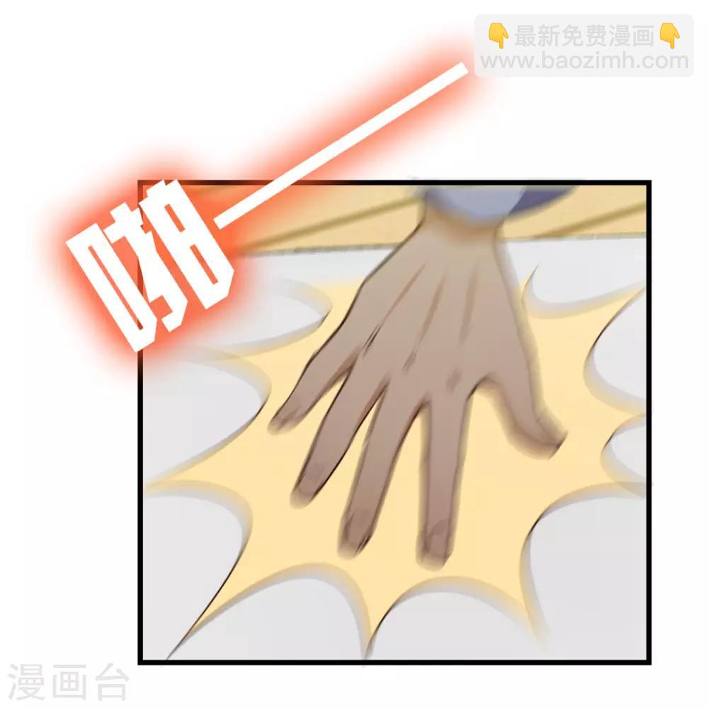 第215话 我今天要保他-第216话