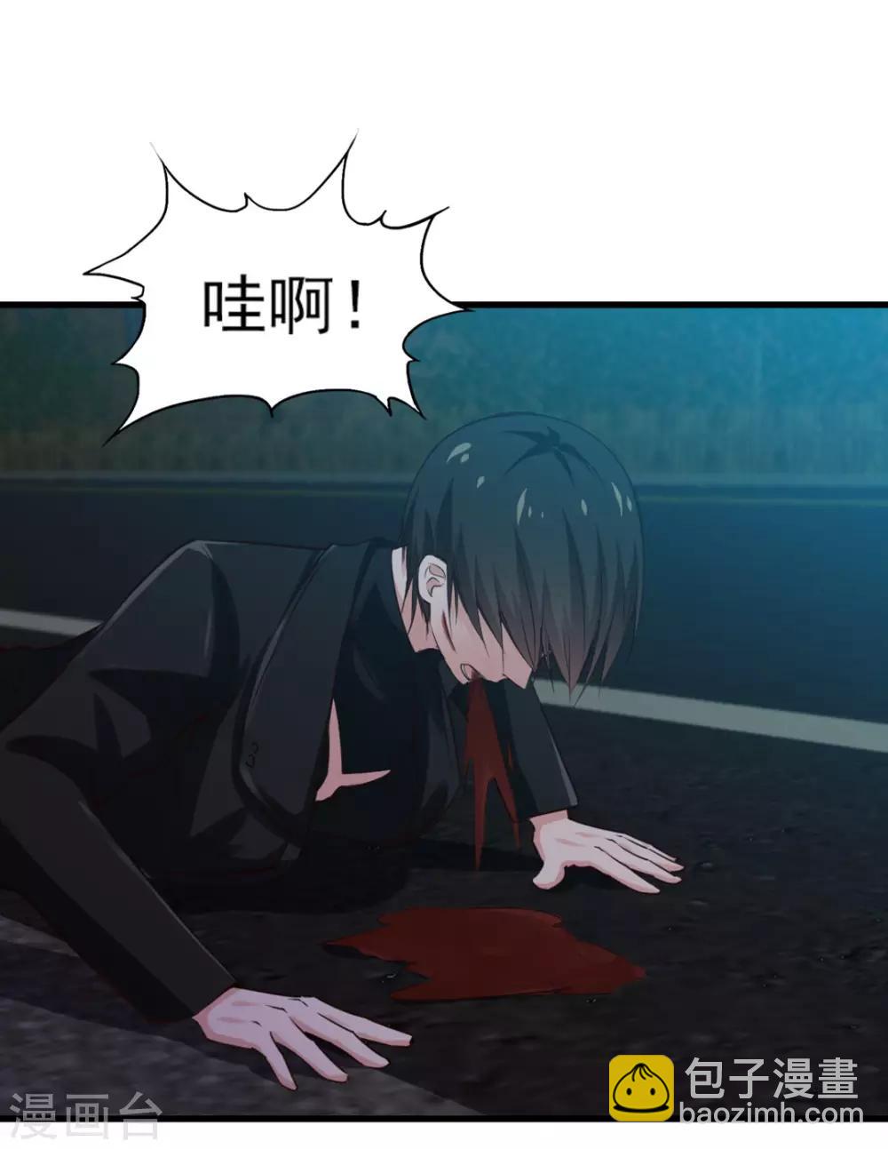 第217话 等等有变数！-第218话
