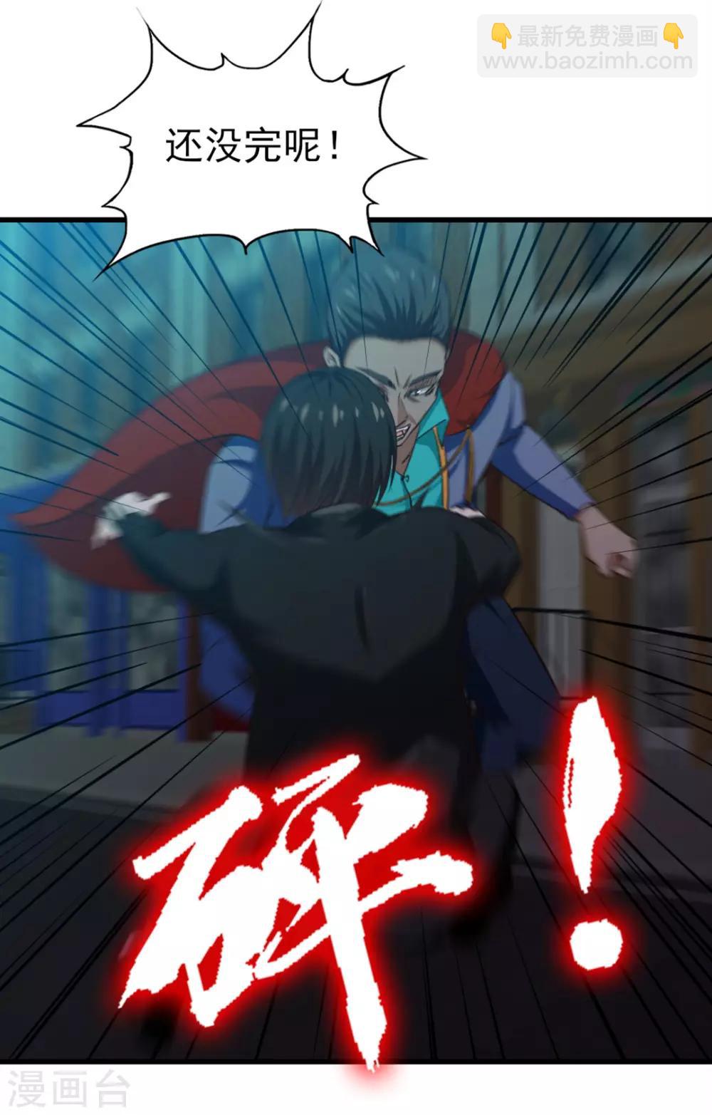 第217话 等等有变数！-第218话