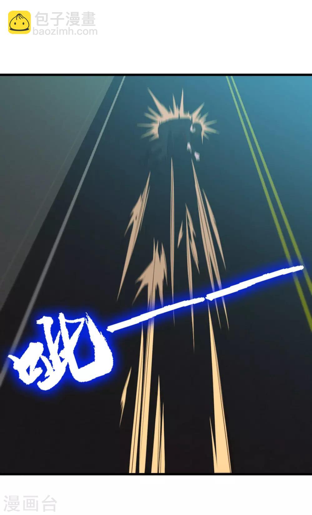 第217话 等等有变数！-第218话