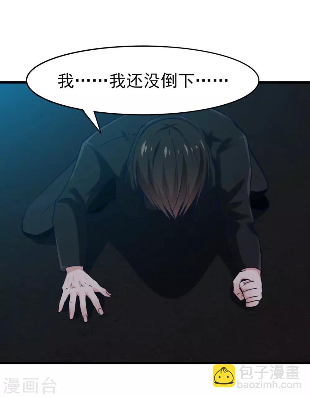 第217话 等等有变数！-第218话