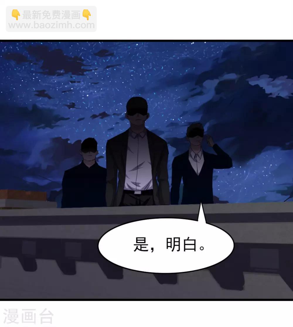 第217话 等等有变数！-第218话