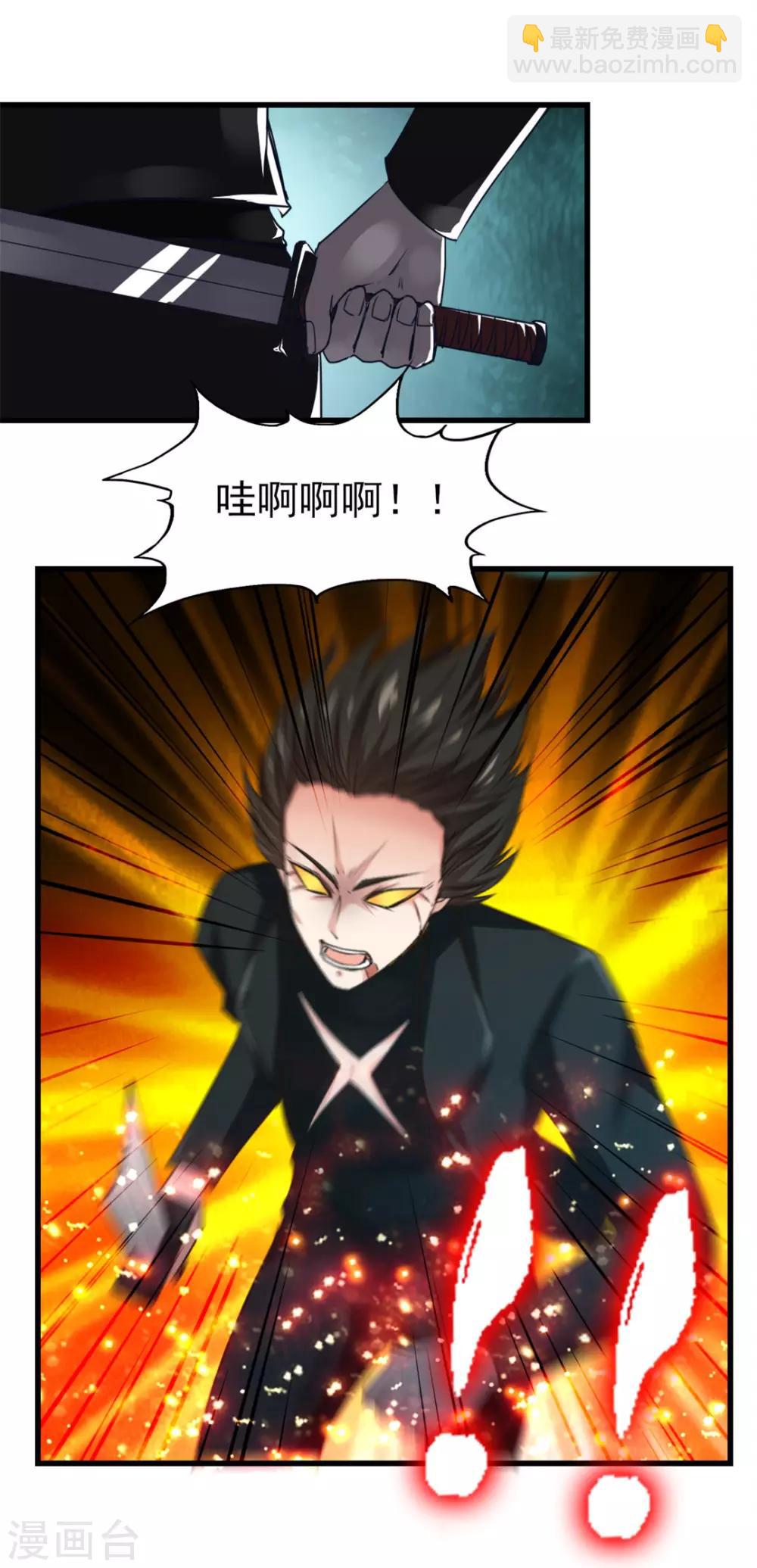 第217话 等等有变数！-第218话