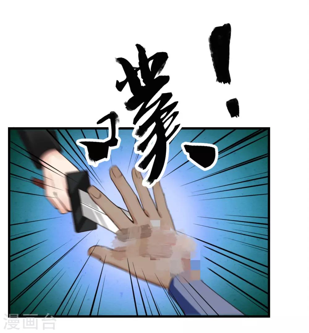 第217话 等等有变数！-第218话