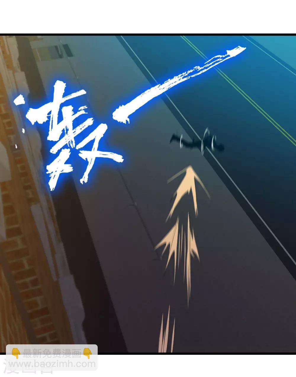 第217话 等等有变数！-第218话