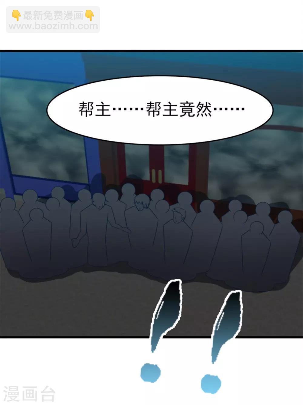 第219话 突破四重天-第220话