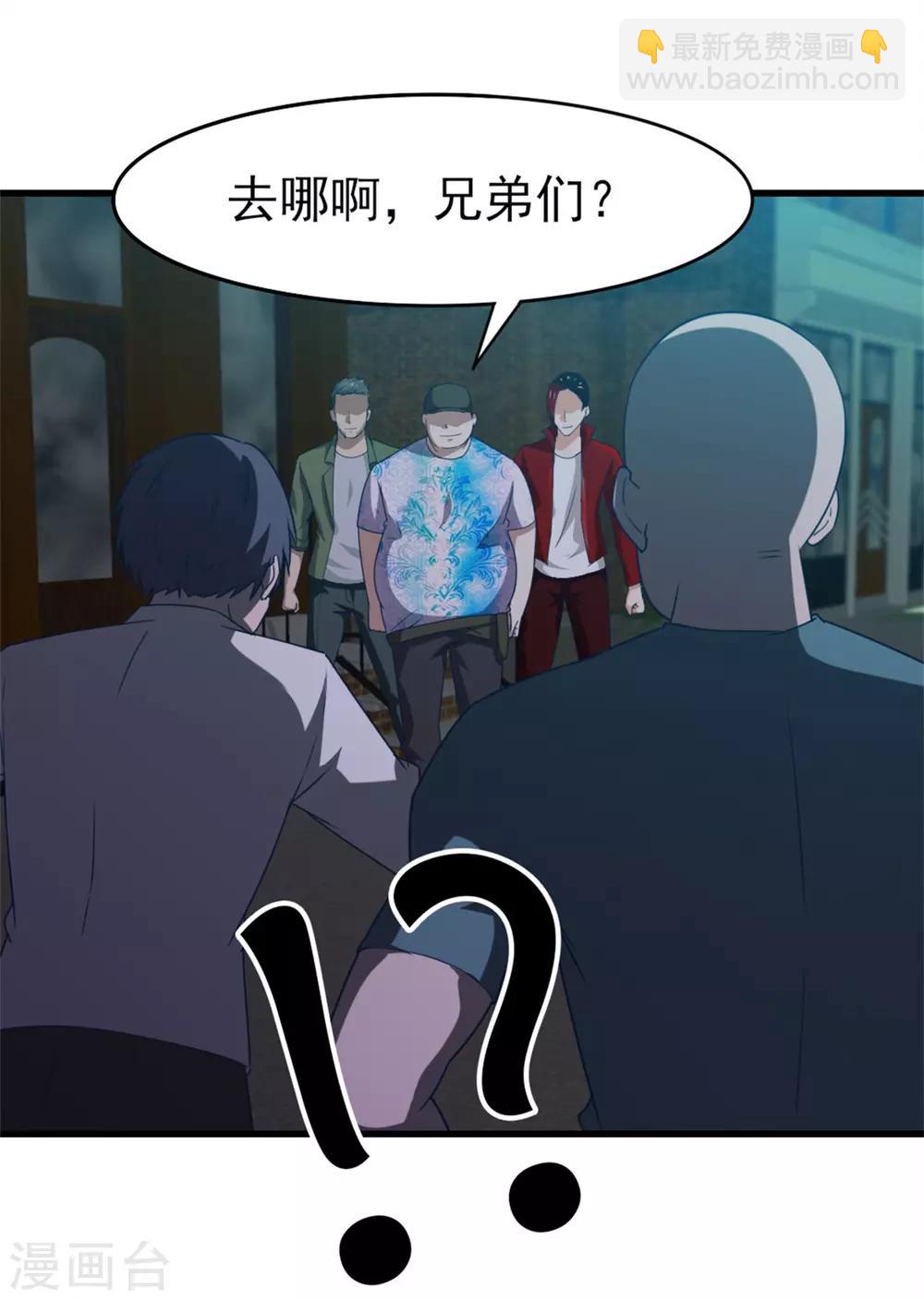 第219话 突破四重天-第220话
