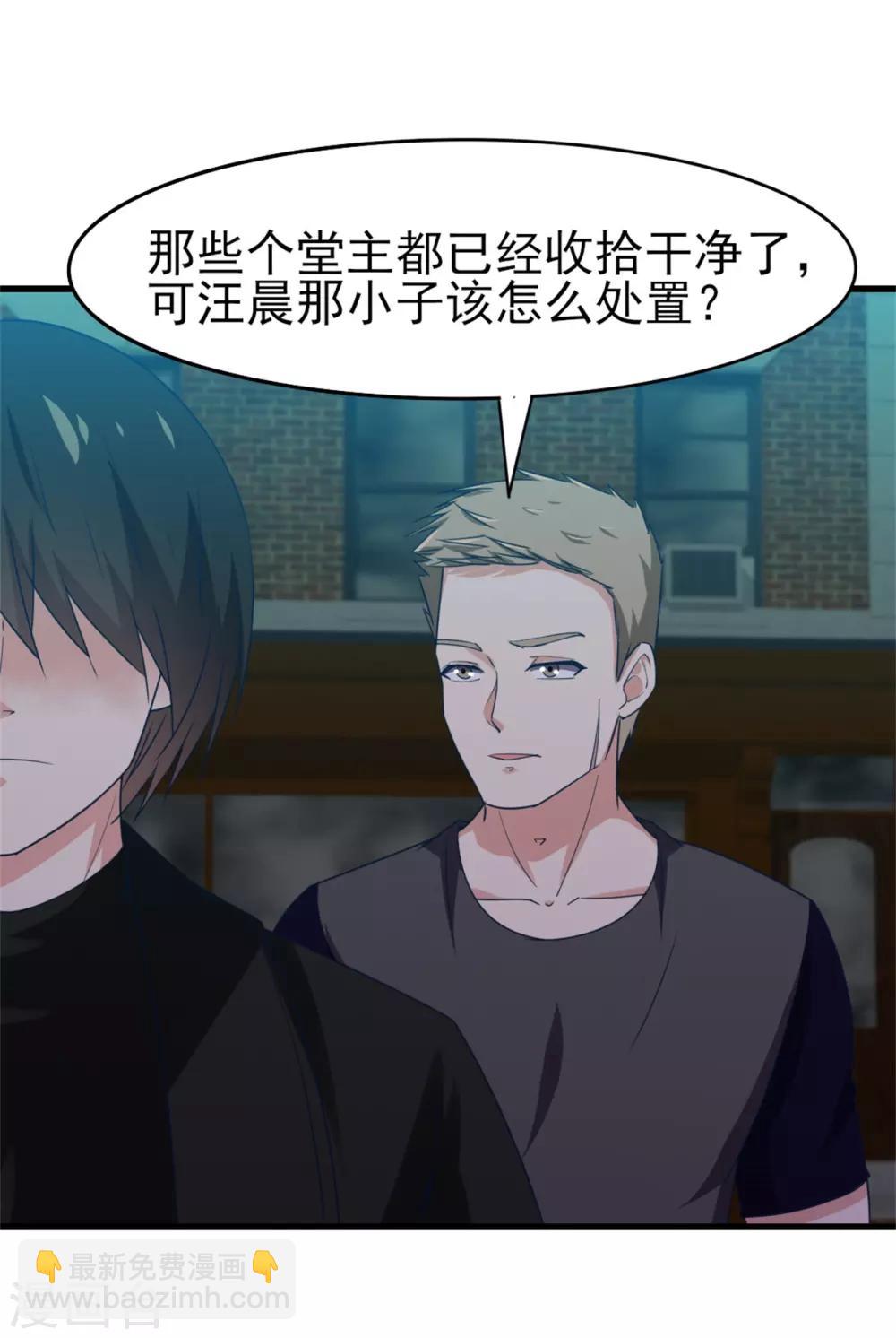 第219话 突破四重天-第220话