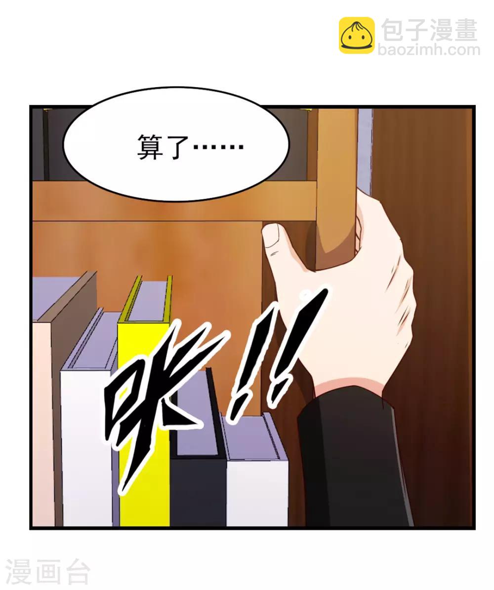 第221话 内丹突破-第222话