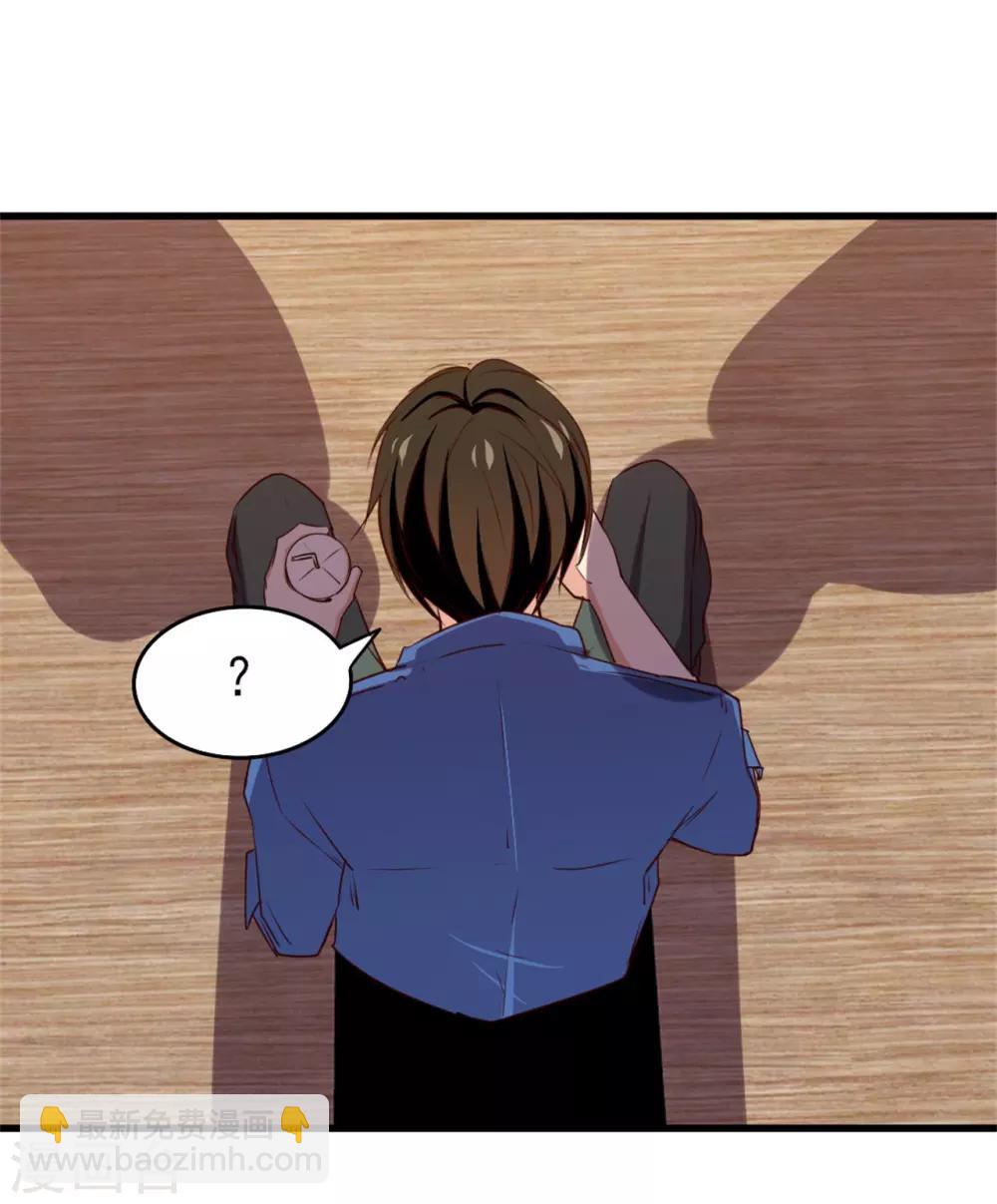第223话 给个机会做朋友-第224话