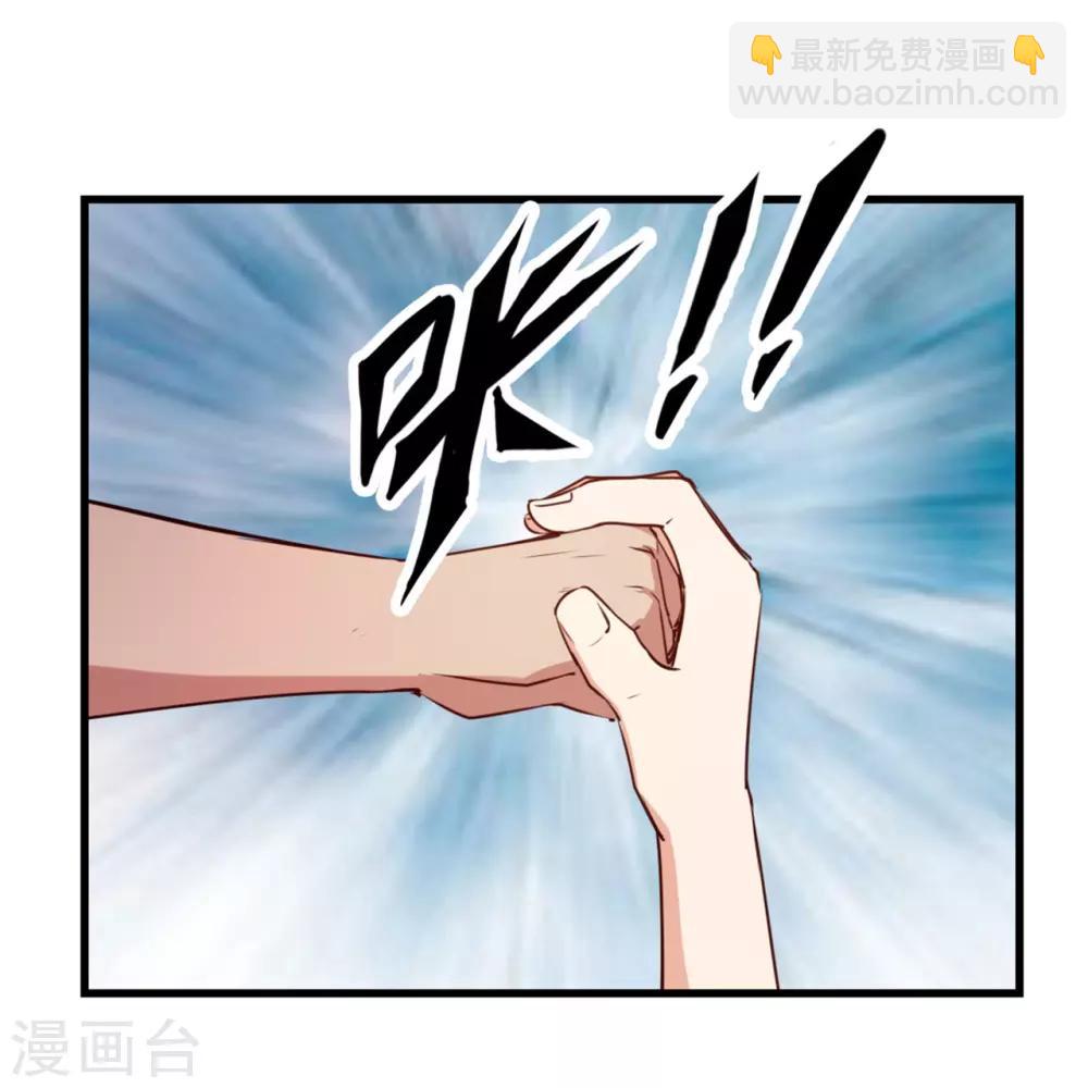 第223话 给个机会做朋友-第224话