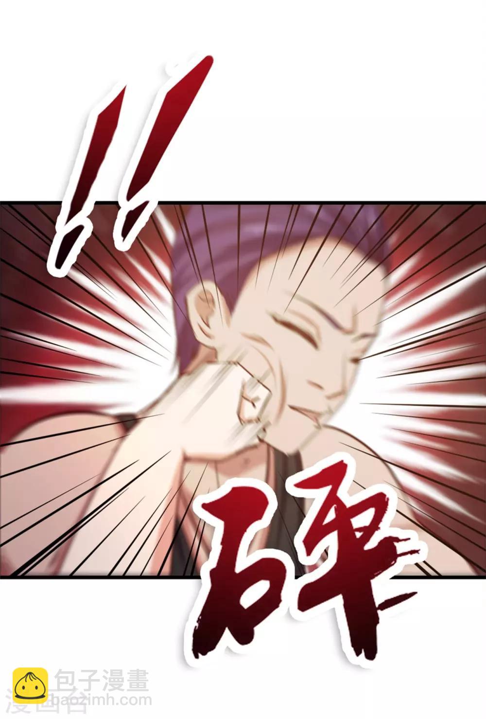 第223话 给个机会做朋友-第224话
