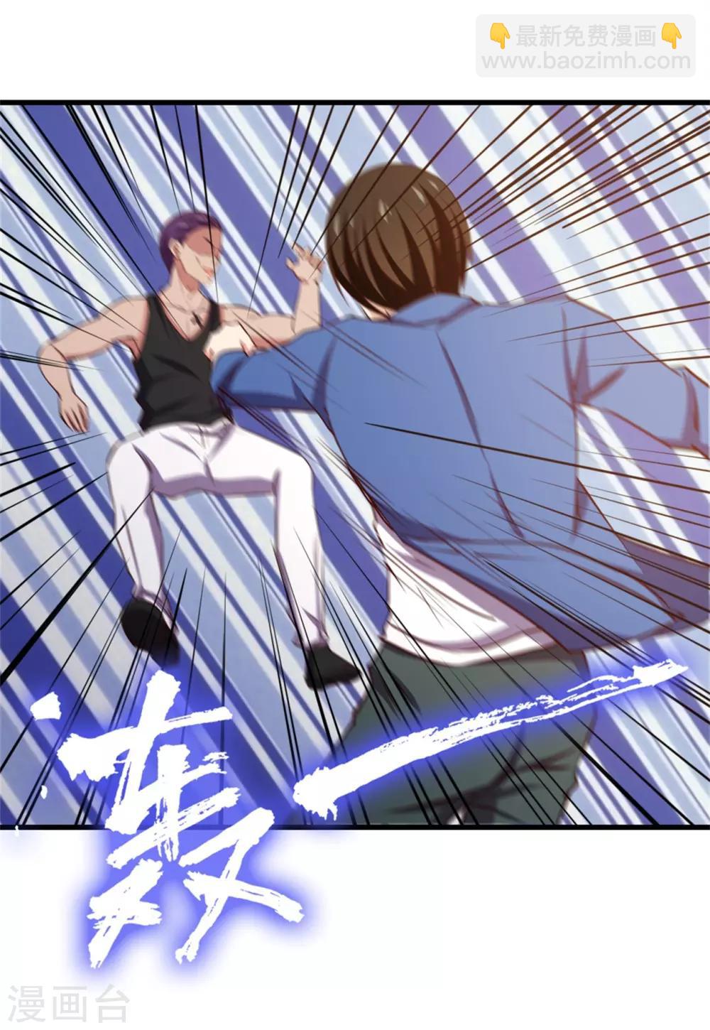 第223话 给个机会做朋友-第224话