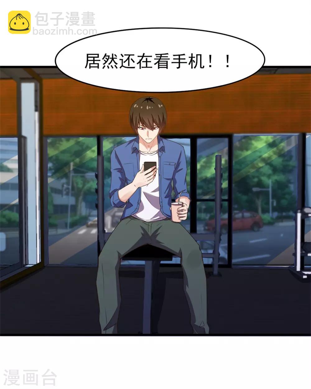 第223话 给个机会做朋友-第224话