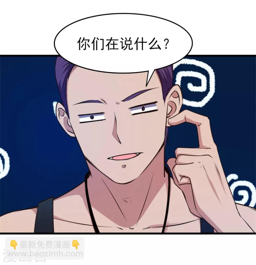第223话 给个机会做朋友-第224话