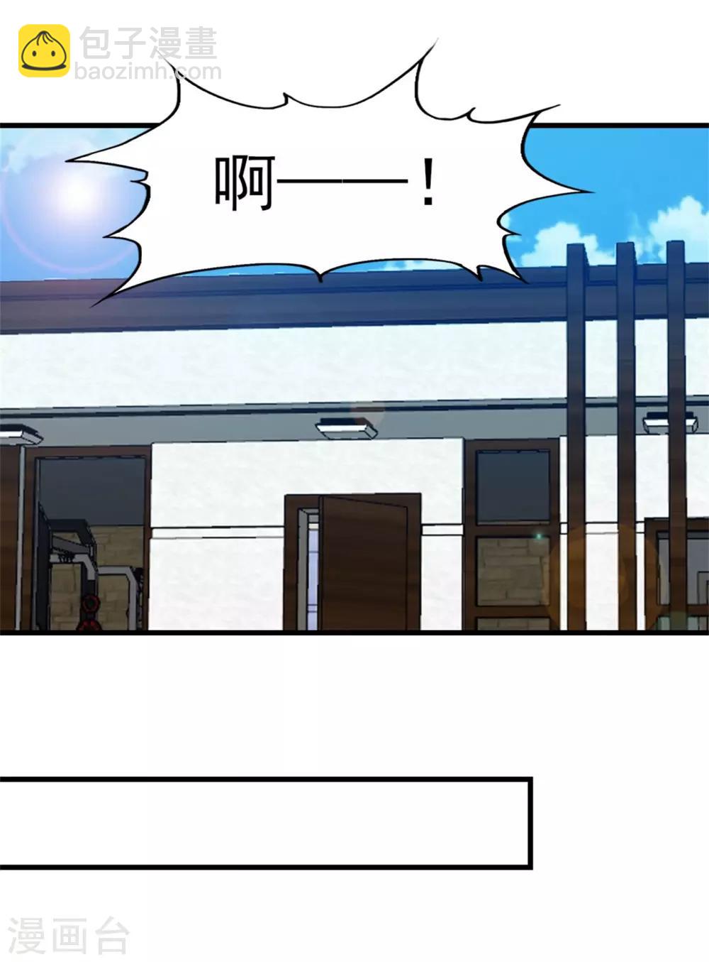 第225话 秦若的身世-第226话