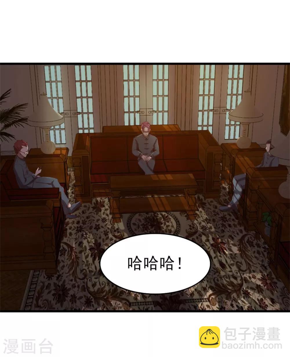 第225话 秦若的身世-第226话