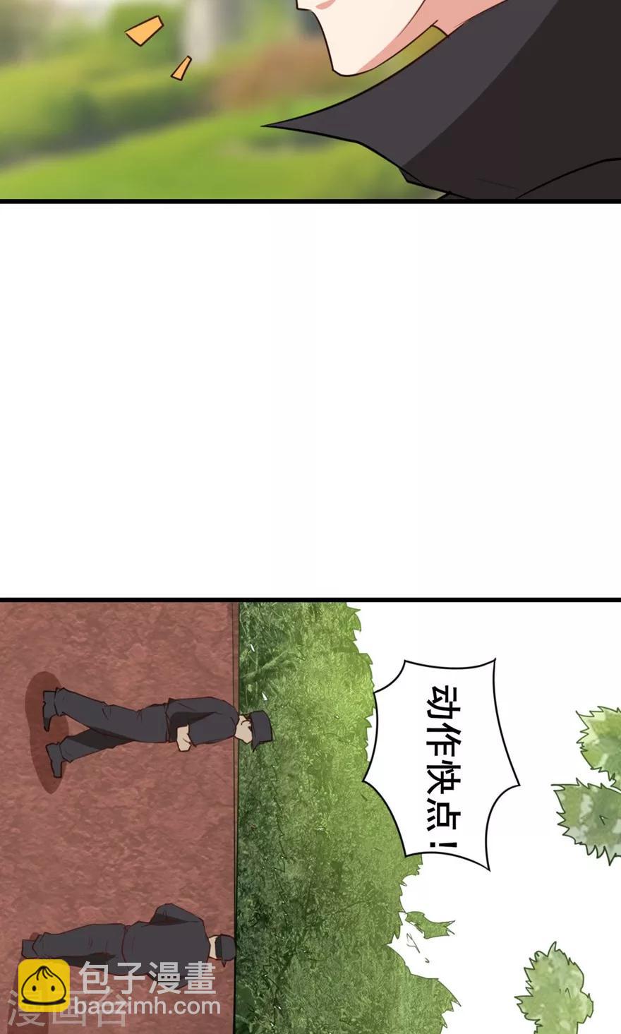 第24话 滨海大学-第24话