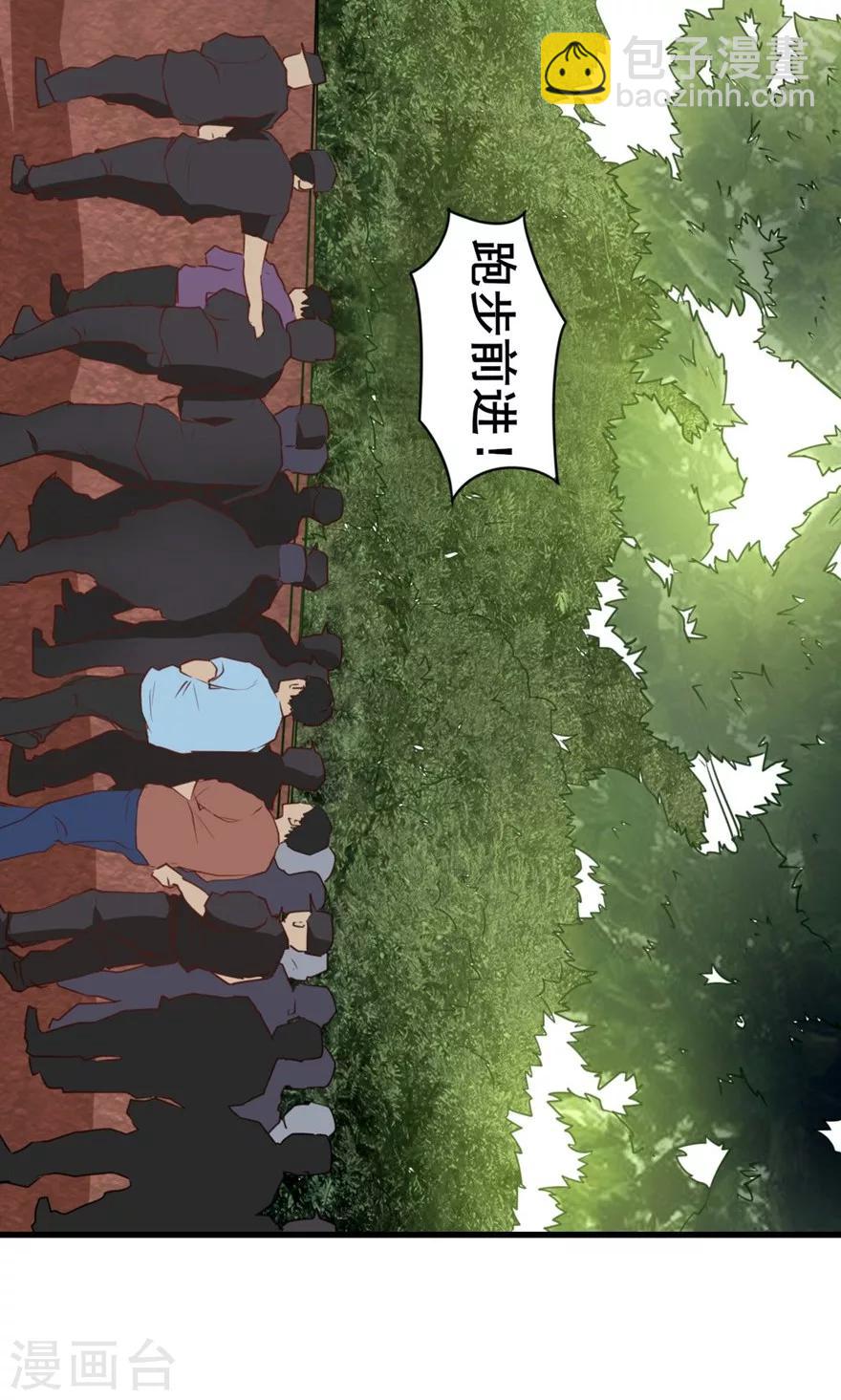 第24话 滨海大学-第24话