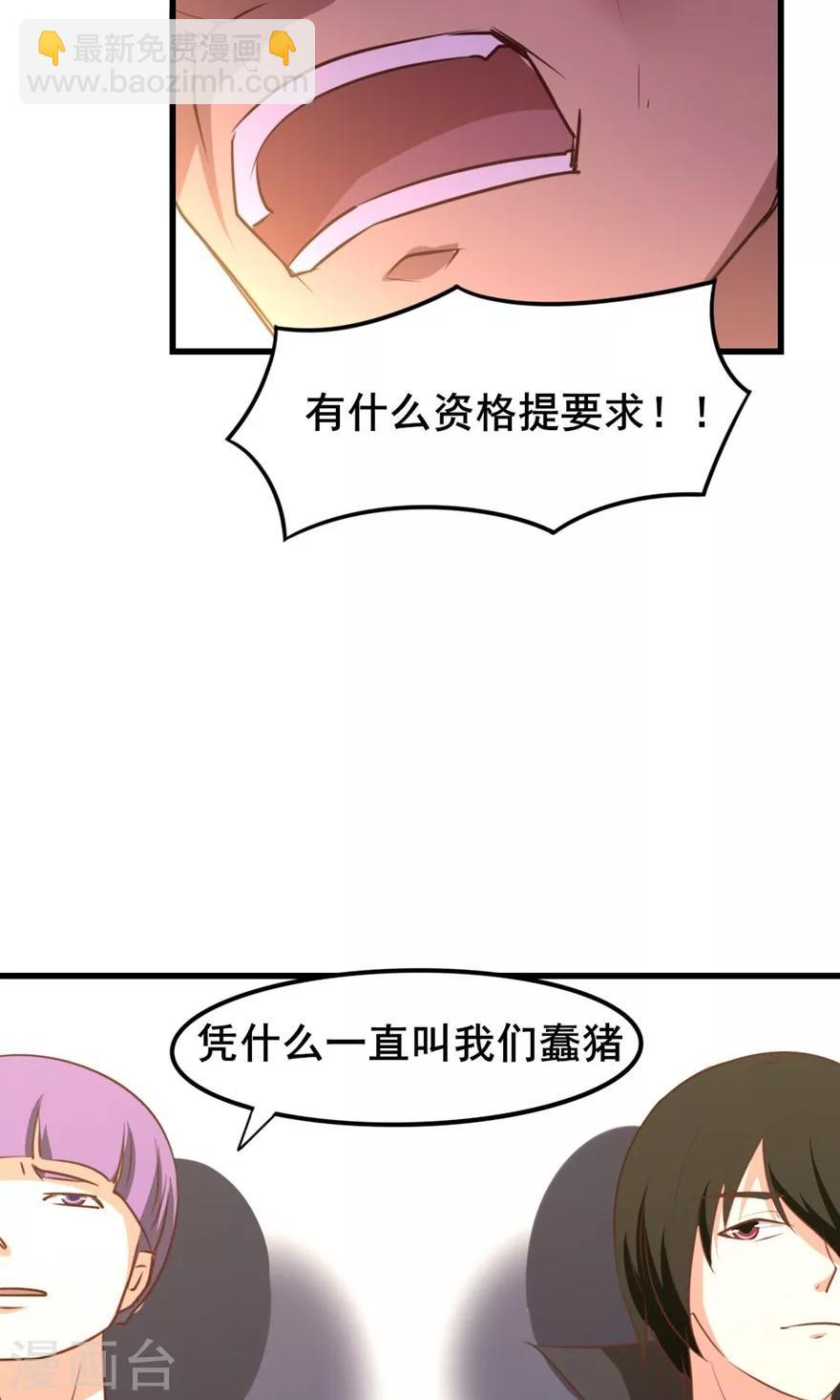 第24话 滨海大学-第24话