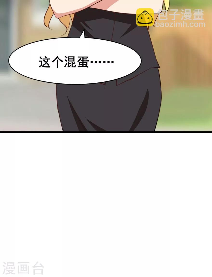 第24话 滨海大学-第24话