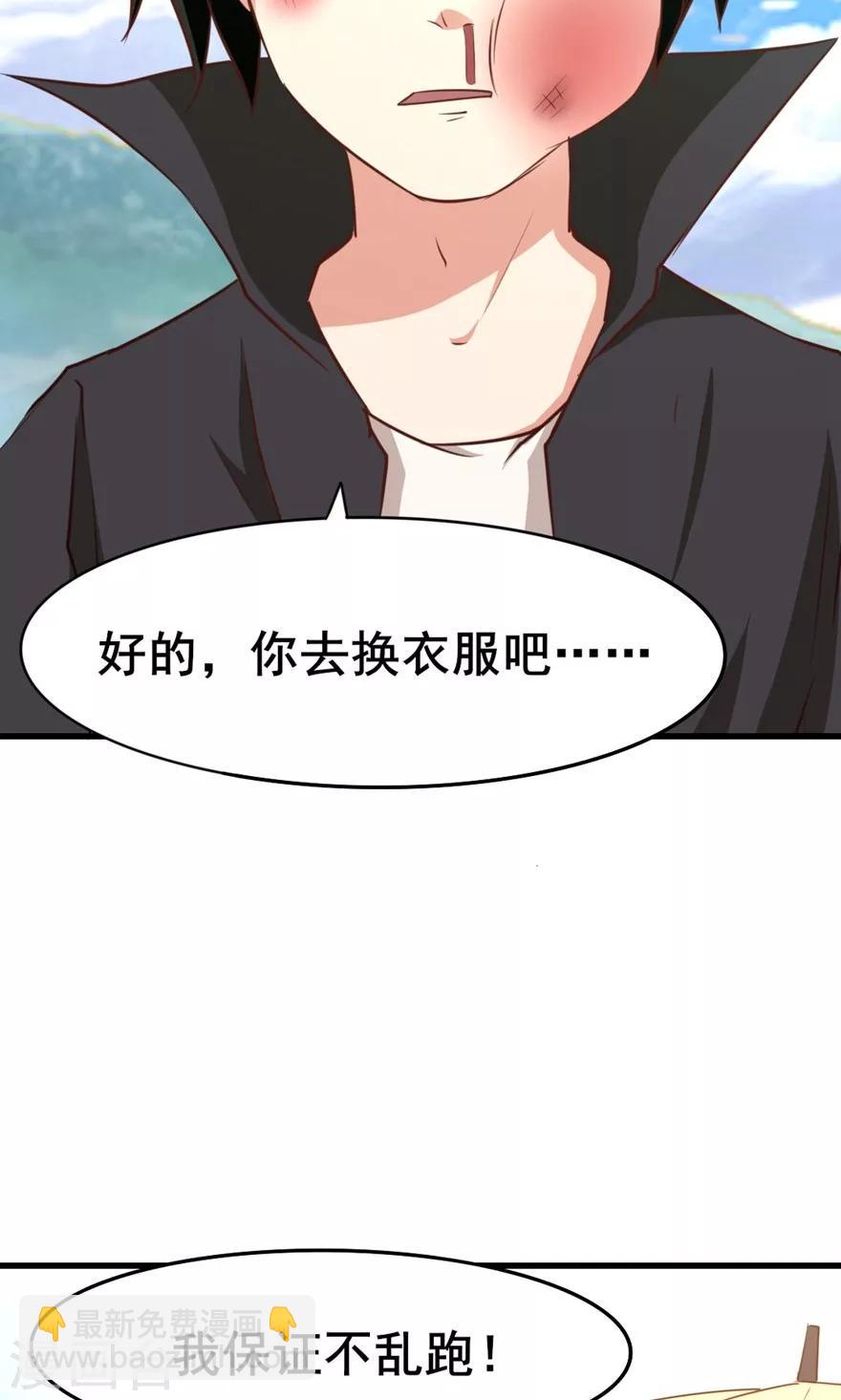 第24话 滨海大学-第24话