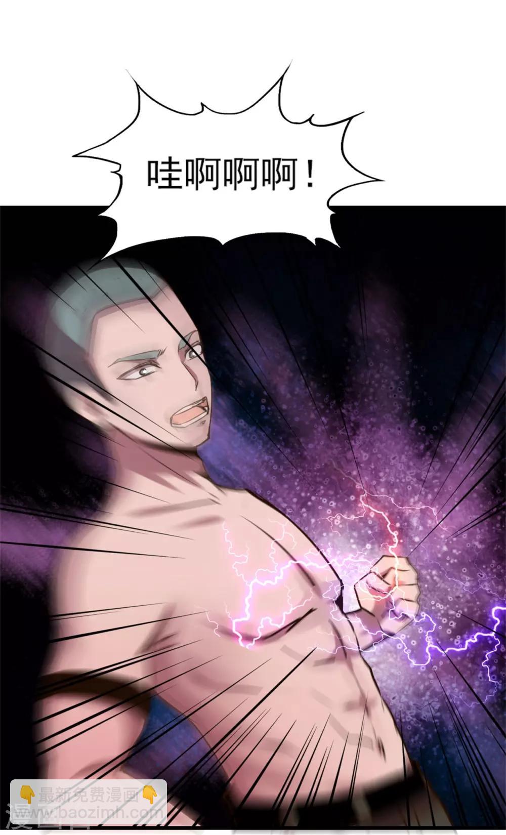 第231话 破军-第232话