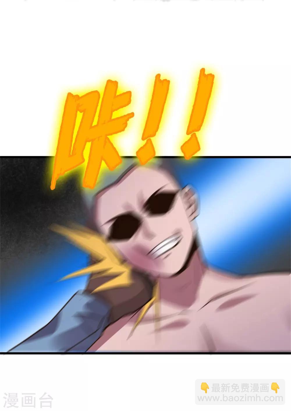 第231话 破军-第232话