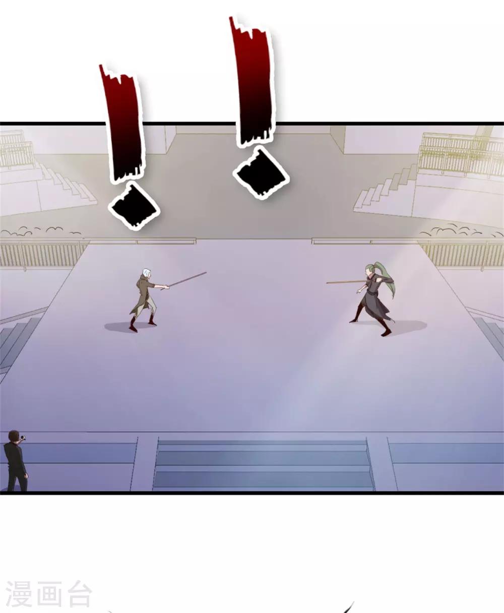 第233话 出招吧！我赶时间-第234话