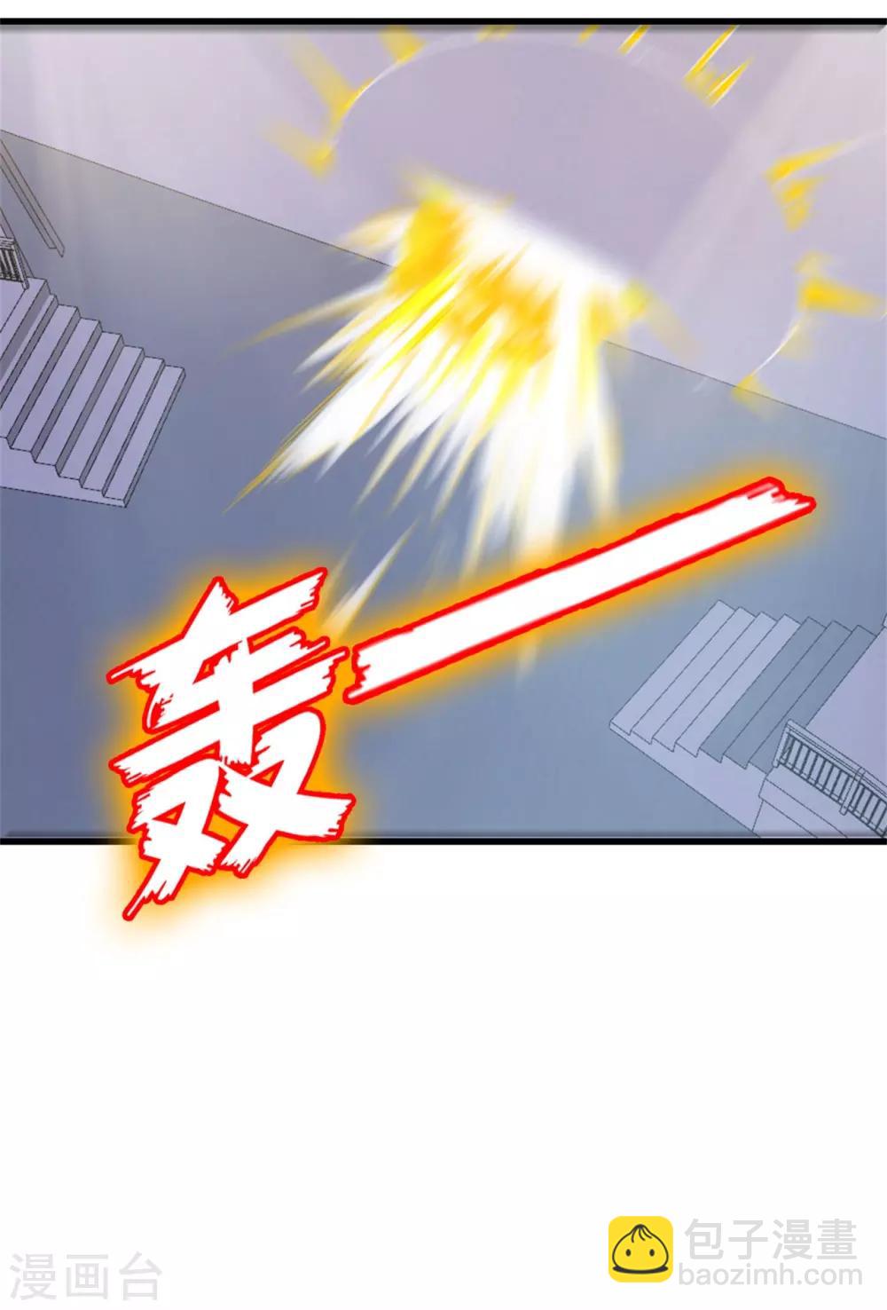 第233话 出招吧！我赶时间-第234话