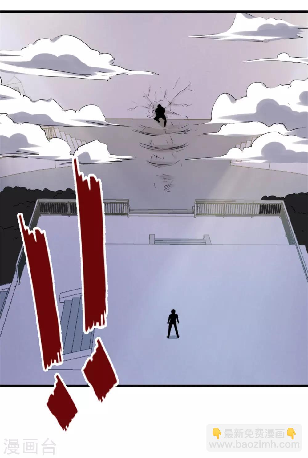 第233话 出招吧！我赶时间-第234话