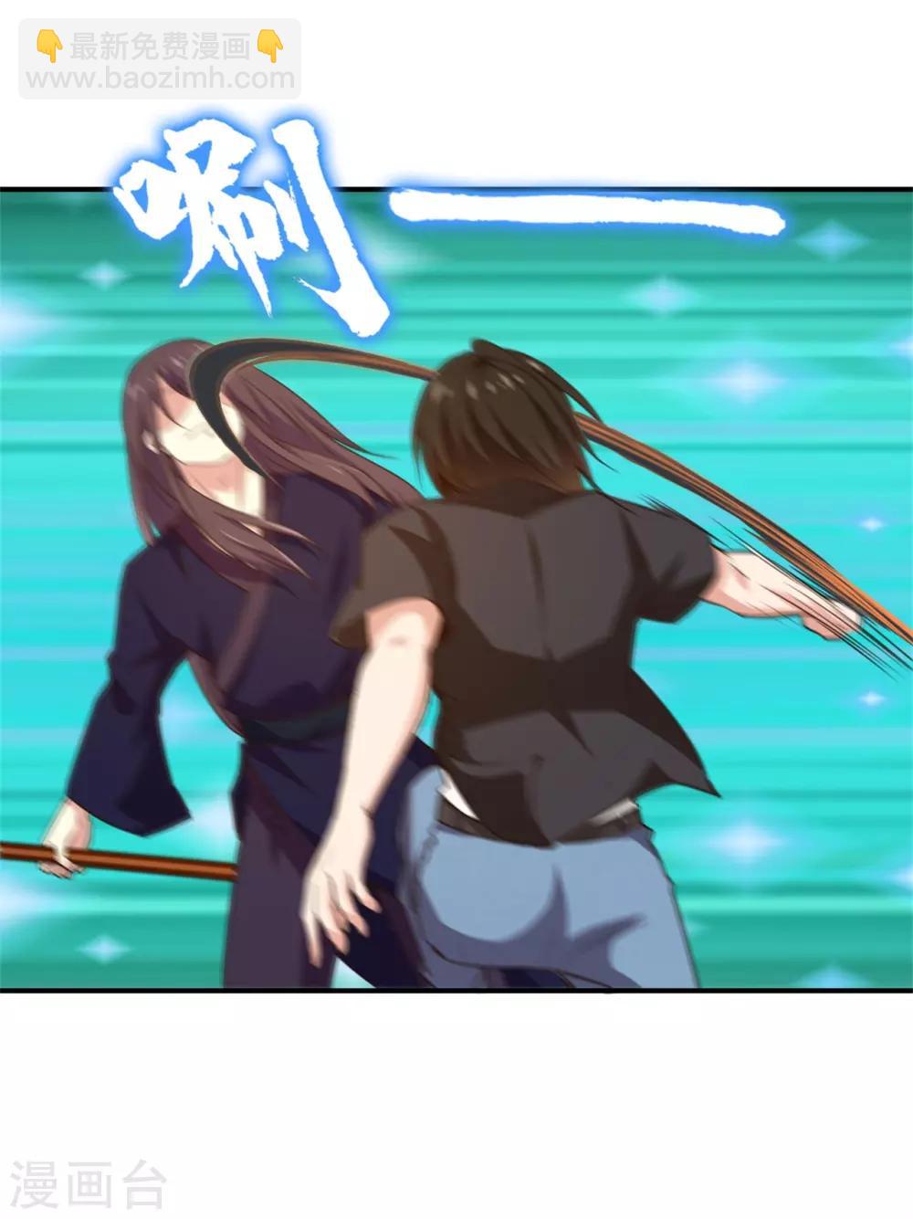 第237话 你不是纯粹的武者！-第238话