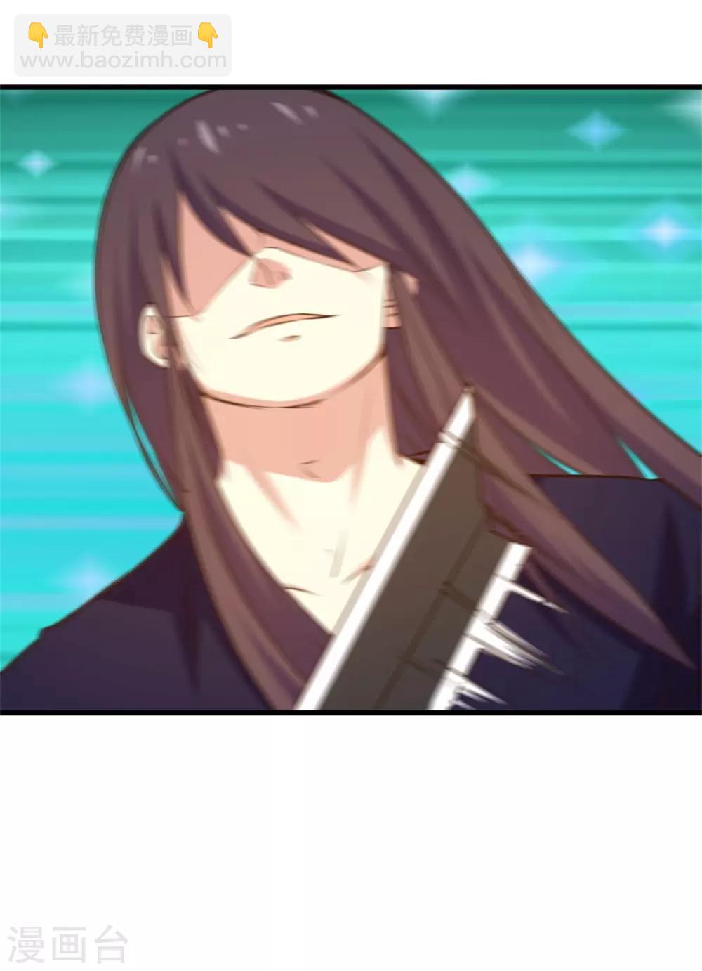 第237话 你不是纯粹的武者！-第238话