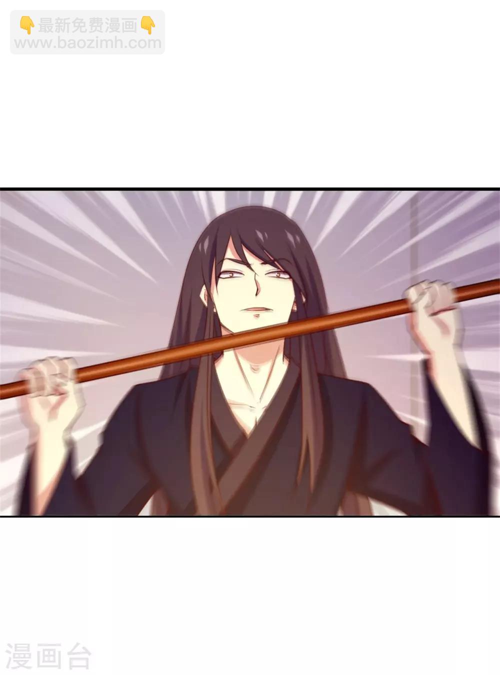 第237话 你不是纯粹的武者！-第238话