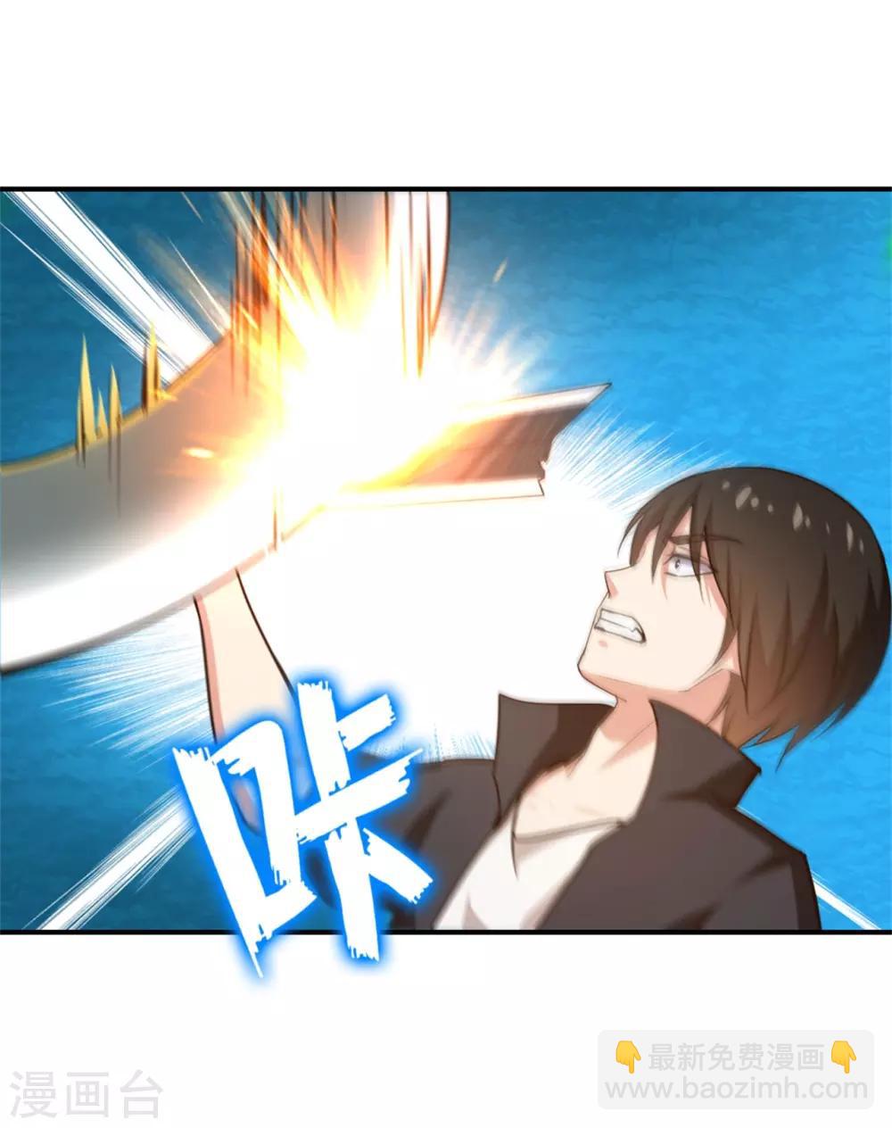 第237话 你不是纯粹的武者！-第238话