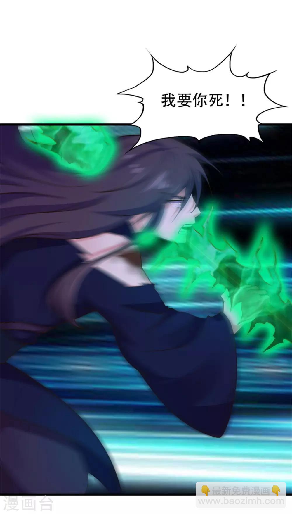 第239话 破而后立！-第240话