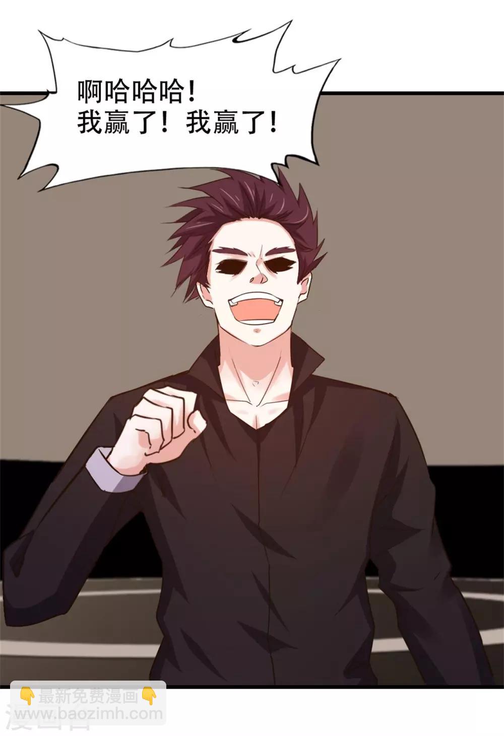 第243话 挑战天榜！-第244话