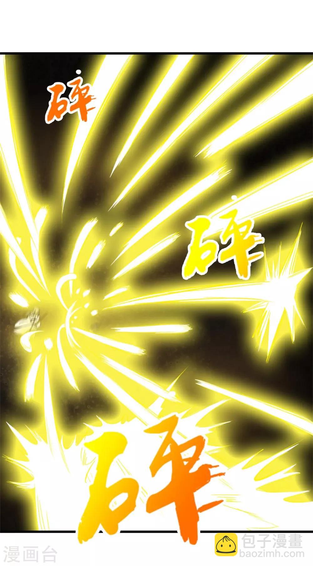 第245话 华夏天才榜-第246话