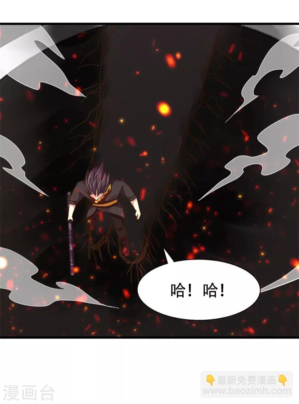 第245话 华夏天才榜-第246话
