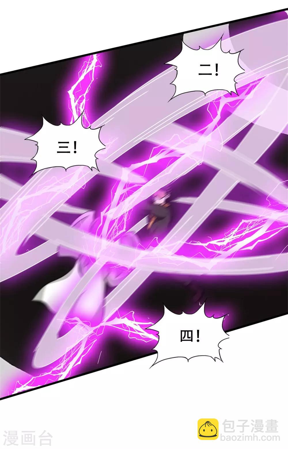 第245话 华夏天才榜-第246话