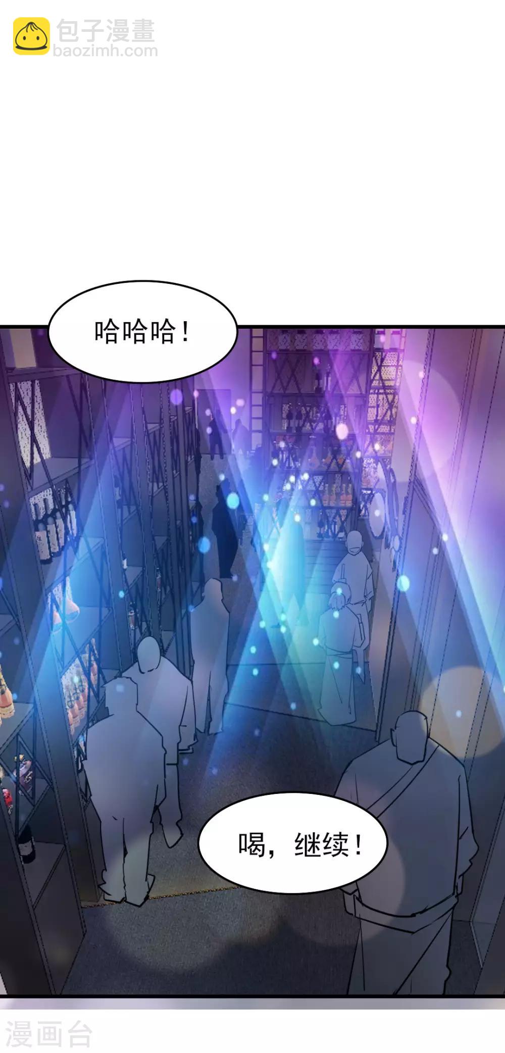 第247话 听说你要找麻烦？-第248话