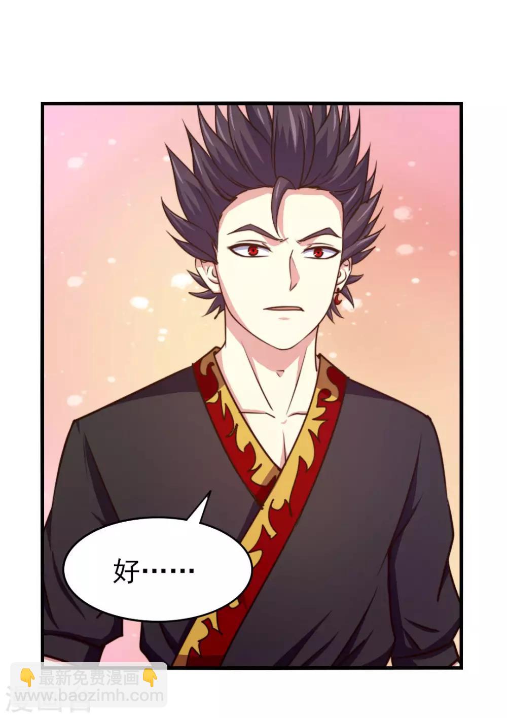 第247话 听说你要找麻烦？-第248话