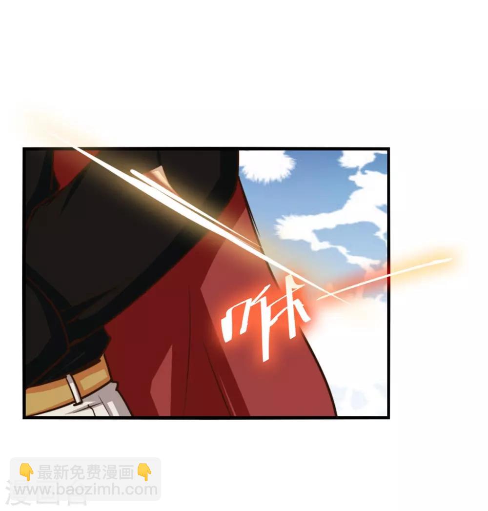 第249话 此子必杀-第250话