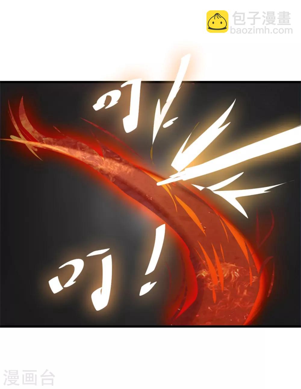 第249话 此子必杀-第250话