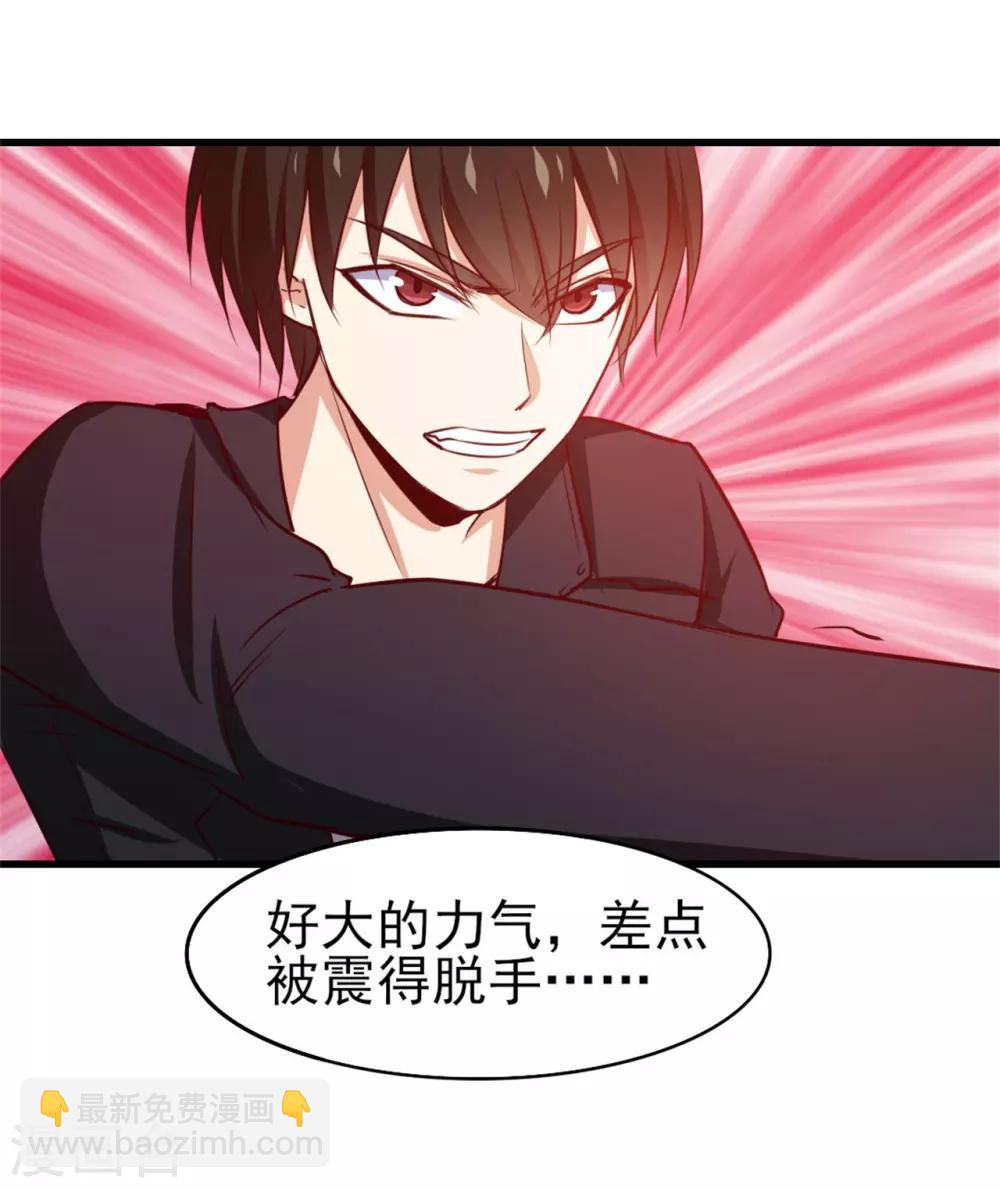 第249话 此子必杀-第250话
