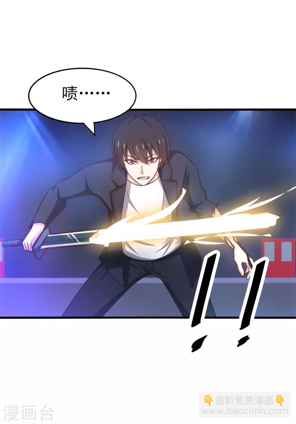 第249话 此子必杀-第250话