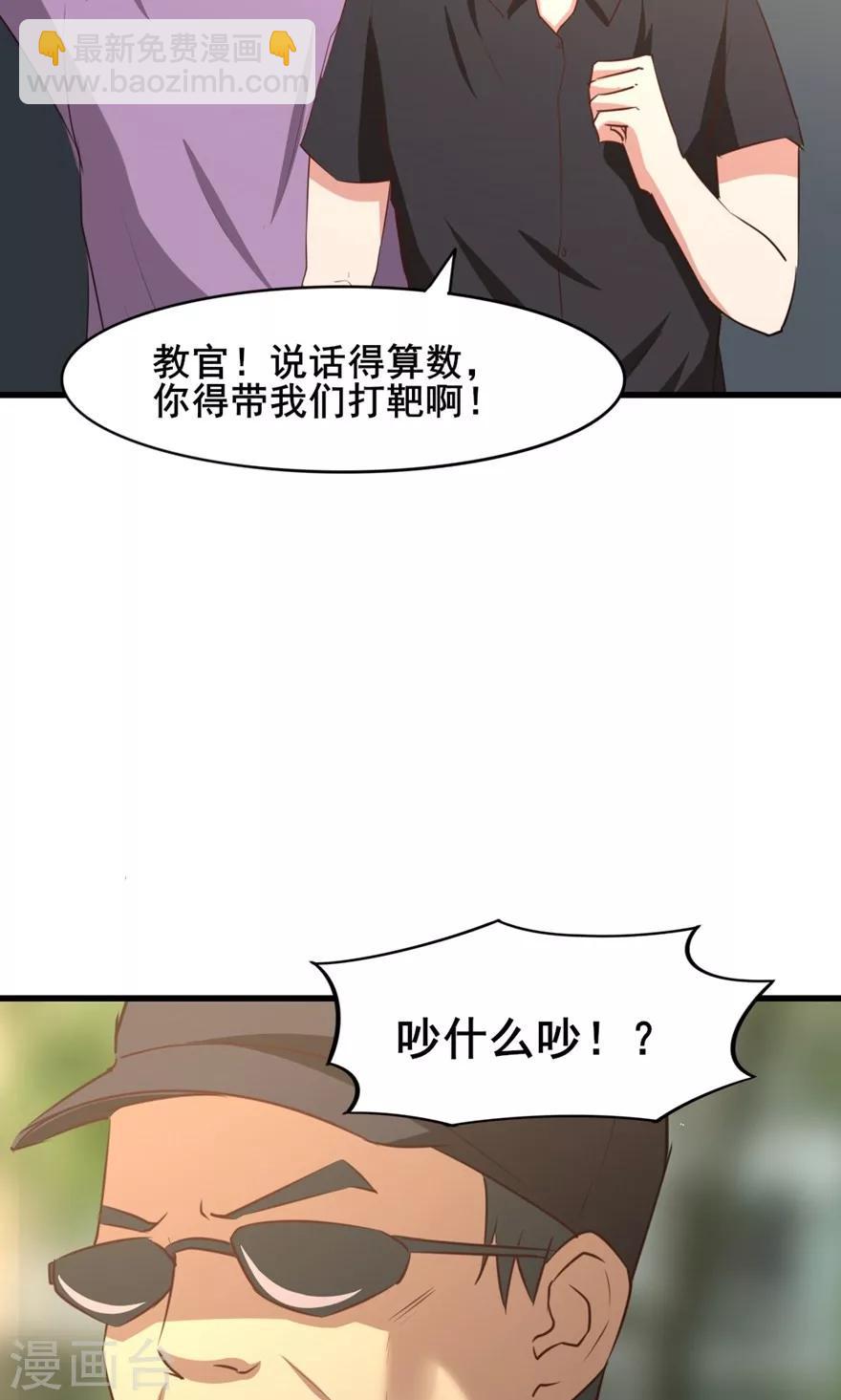第26话 对峙-第26话